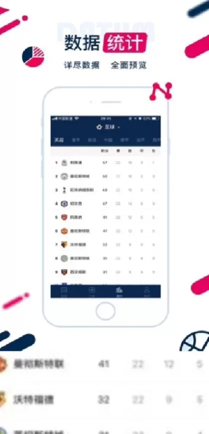 开云体育app直播间截图