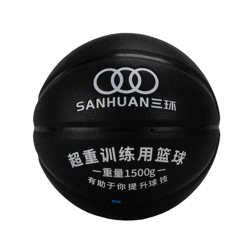 开云官方加重篮球SH-XP3001